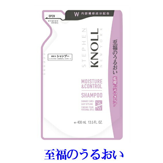 コーセー　スティーブンノル　モイスチュアコントロール シャンプー W　400ml【つめかえ用】