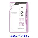 コーセー　スティーブンノル　モイスチュアコントロール シャンプー W　400ml【つめかえ用】