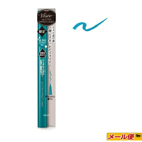 ヴィセ リシェ グリッター インパクト ライナー / BL910 エメラルドブルー / 0.4mL / 無香料