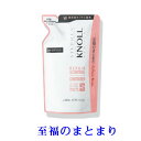 コーセー　スティーブンノル　リペアコントロール コンディショナー W 400ml【つめかえ用】