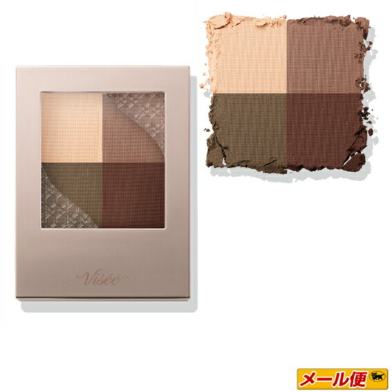 【2個までネコポス可】コーセー　ヴィセ　リシェ（Visee） ニュアンス マット クリエイター BR-3 （チ..