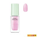 【限定品・5個までネコポス可】コーセー NAIL HOLIC(ネイルホリック)リミテッドカラー PK838 (フランボワーズ)