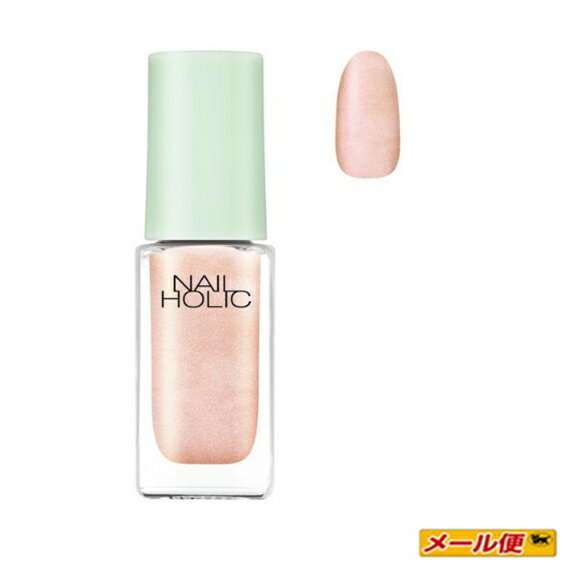 【限定品・5個までネコポス可】コーセー NAIL HOLIC（ネイルホリック）リミテッドカラー OR217（アプリコット）のサムネイル