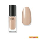 【5個までネコポス可】☆☆コーセー NAIL HOLIC(ネイルホリック)つめ用ファンデ BE334 5mL
