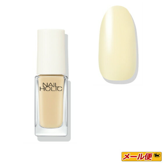 【数量限定品 5個までネコポス可】コーセー NAIL HOLIC（ネイルホリック）リミテッドカラー 5mL YE514 【バナナミルク】【Custom gelato 2023】