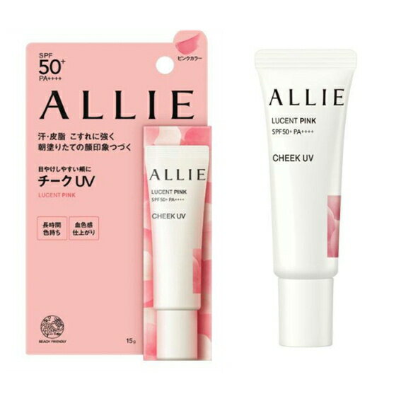 カネボウ　ALLIE（アリィー）　クロノビューティ　カラーオンUV チーク 01 【ルーセントピンク 】15g SPF50+・PA++++ 【日焼け止めジェル】 1