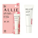 カネボウ ALLIE（アリィー） クロノビューティ カラーオンUV チーク 01 【ルーセントピンク 】15g SPF50 PA 【日焼け止めジェル】