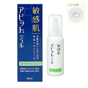 【使用期限2024.08月まで・あす楽】全薬工業 アピットジェル 60ml 【保湿ミルクジェル・敏感肌・乾燥肌】※期限切迫品の為、返品・交換・キャンセルはご容赦願います※宅急便コンパクトで発送します。