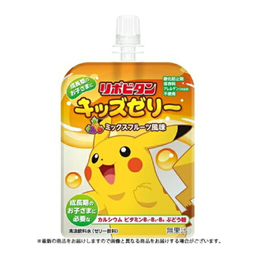 大正製薬 リポビタンキッズゼリー ミックスフルーツ風味 125g ※キャラクターはお選びできません。 大正製薬 リポビタンキッズゼリー ミックスフルーツ風味 125g ※キャラクターはお選びできません。