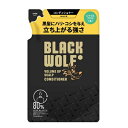 吳@ubNEtiBLACK WOLFj{[Abv XJvRfBVi[ lߑւ 330ml