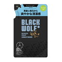 大正製薬　ブラックウルフ（BLACK WOLF）　リフレッシュ スカルプコンディショナー 詰め替え 330ml