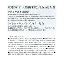 【送料無料・在庫有り】TOAMIT　オーガニックハンドジェル　Uru　Clin　アルコール配合　60ml　携帯用・手指用