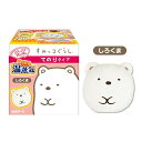 【数量限定品・しろくま】すみっコぐらし リラックスゆたぽん ほぐれる温蒸気 てのりタイプ しろくま 【暖かグッズ・くりかえし使える】