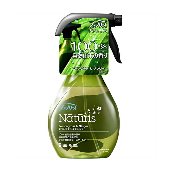 P&G　ファブリーズナチュリス　レモングラス＆ジンジャー　本体　370mL