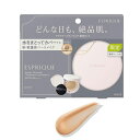 【限定品】コーセー　エスプリーク(ESPRIQUE)　アクアリー　スキンウェア　限定キット　02（ナチュラルベージュ）　13g　SPF50/PA++++