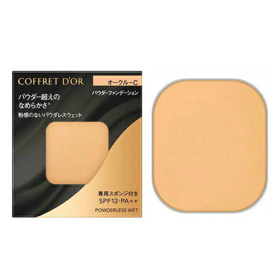 【1個までネコポス可】☆カネボウ　COFFRET D'OR（コフレドール）　パウダレスウェット　オークルーC