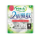 小林製薬　サラサーティコットン100　2倍 吸収　40個入り　無香料