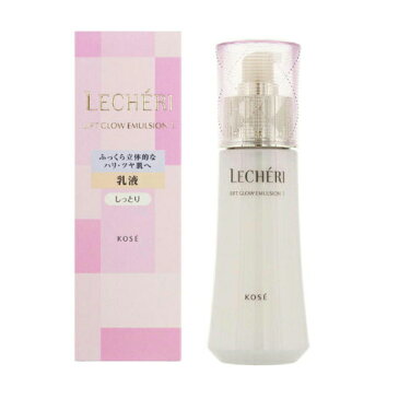 コーセー ルシェリ(LECHERI) リフトグロウ エマルジョン Ι (しっとり)