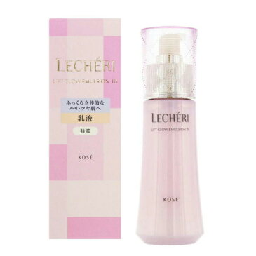 コーセー ルシェリ(LECHERI) リフトグロウ エマルジョン III (特濃)