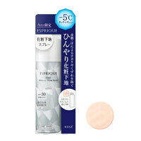 【限定品】☆コーセー エスプリーク(ESPRIQUE) ひんやりタッチ 化粧下地スプレー