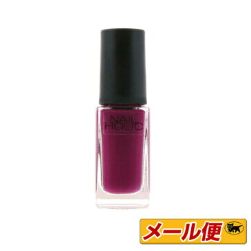 【5個までネコポス可】コーセー　ネイルホリック(NAILHOLIC)　PU105　5mL