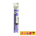 【5個までネコポス可】★コーセー エルシア(ELSIA) プラチナム 鉛筆 アイブロウ (ブラシ付) BR300 (ブラウン)