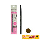 【3個までネコポス可】★コーセー エルシア(ELSIA) プラチナム くり出し アイライナー BR300 (ブラウン)