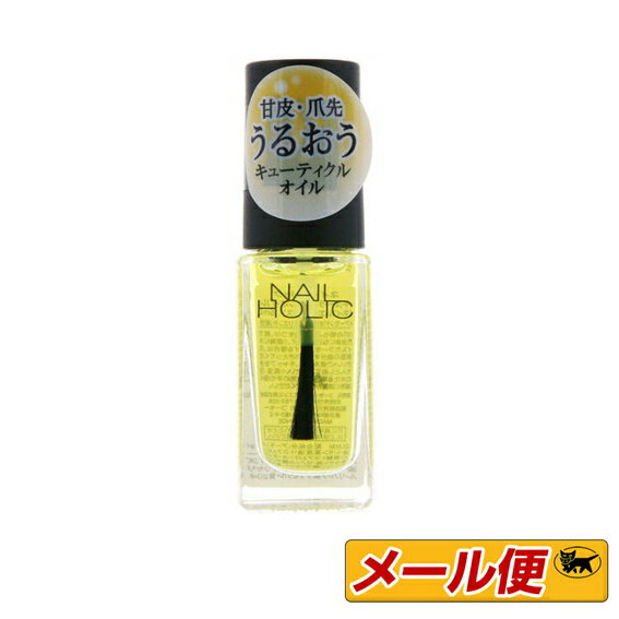 ネイルホリック キューティクルオイル / 5mL