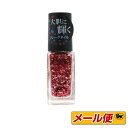 【5個までネコポス可】コーセー　ネイルホリック(NAILHOLIC)　パーティーフレーク　SP024　5mL