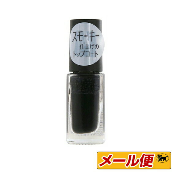 【5個までネコポス可】☆コーセー ネイルホリック(NAILHOLIC) SP043 5mL (トップコート）