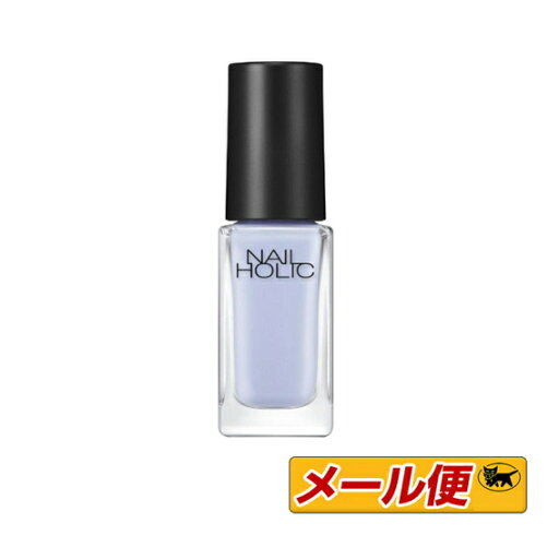 【5個までクロネコゆうパケット可】☆☆コーセー ネイルホリック(NAILHOLIC) PU115 5mL 【5個までクロネコゆうパケット可】☆☆コーセー ネイルホリック(NAILHOLIC) PU115 5mL