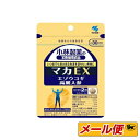 ※他の商品との同梱の場合は宅急便となります！！ ただし、メール便対応の栄養補助食品・特定保健用食品・機能性表示食品の同梱は1個まで可能。 ネコポスをご希望の場合、数量を超えた際は宅急便に変更もしくは1個までとさせていただきます。 ■商品特長： ・マカやエゾウコギエキス、杜仲葉、高麗人参エキスなどを配合した栄養補助食品です。 ・1粒に、マカエキスを60.0mg含有しています。 ・着色料、香料、保存料すべて無添加。 ・いつまでも現役でありたい実年男性に。 ・食生活は、主食、主菜、副菜を基本に、食事のバランスを。 ■使用上の注意: ・乳幼児・小児の手の届かない所に置いてください。 ・乳幼児・小児には与えないでください。 ・妊娠・授乳中の方は摂らないでください。 ・薬を服用中、通院中の方は医師にご相談ください。 ・食品アレルギーの方は全成分表示をご確認の上、お召し上がりください。 ・体質体調により、まれに体に合わない場合(発疹、胃部不快感など)があります。その際はご使用を中止ください。 ・天然由来の原料を使用のため色等が変化することがありますが、品質に問題はありません。 ・直射日光をさけ、湿気の少ない涼しいところに保存してください。 ・開封後は湿らないようにチャックを端からしっかり閉めて、お早めにお召し上がりください。 ■内容量：60粒（約30日分） ■お召上り方： ・栄養補助食品として1日2粒を目安に、かまずに水またはお湯とともにお召し上がりください。 ・短期間に大量に摂ることは避けてください。 ■原材料名・栄養成分： ・名称：マカ・エゾウコギ・杜仲葉配合食品 原材料名： 麦芽糖、杜仲葉、マカエキス、デキストリン、エゾウコギエキス、グルコース、高麗人参エキス、結晶セルロース、カフェイン(抽出物)、微粒酸化ケイ素、シェラック、ステアリン酸カルシウム 栄養成分表/1粒あたりの含有量： エネルギー 1.0kcal、たんぱく質 0.022g、脂質 0.0096g、糖質 0.2g、食物繊維 0.072g、ナトリウム 0.0042-0.17mg、カルシウム 0.24-2.4mg ■使用期限:商品発送日より6ヶ月以上 ■販売元:小林製薬株式会社 ■区分:栄養補助食品（タブレット） ■広告文責 ：株式会社イケダ薬品 　電話：0276-75-1194 ※パッケージデザイン等は予告なく変更されることがあります。