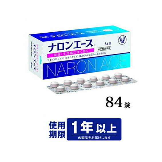 【指定第2類医薬品】大正製薬　ナロンエースT 84錠（頭痛　生理痛）