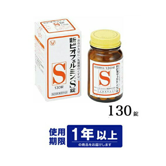 ڻʡ ӥեߥS 130 Ĳء