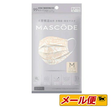 【3個までネコポス可】MASCODE(マスコード)レース柄 Mサイズ 7枚入り(使い捨て不織布マスク)