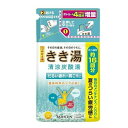 ☆バスクリン きき湯 清涼炭酸湯 シトラスの香り つめかえ 