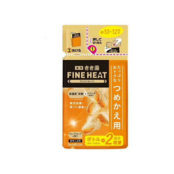 バスクリン　きき湯 FINE HEAT(ファインヒート)グレ