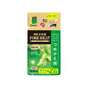 バスクリン　きき湯 FINE HEAT(ファインヒート)レモ