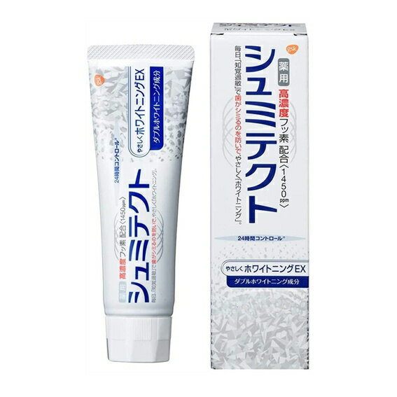 【6個まで宅配便コンパクト可】薬用シュミテクト やさしくホワイトニングEX 歯磨き粉 90gのサムネイル