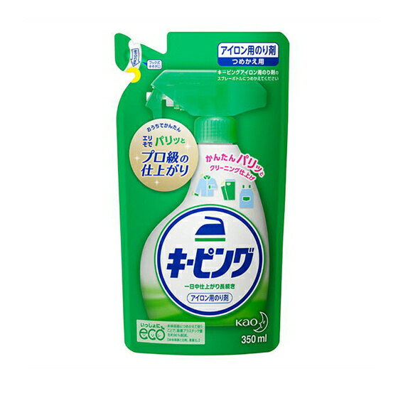 花王　アイロン用キーピング つめかえ用 350ml