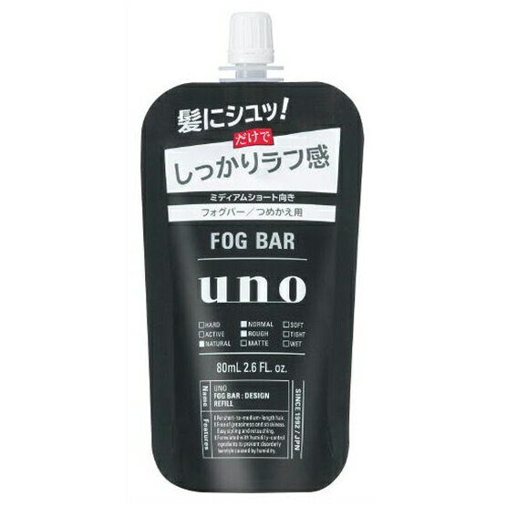 ★ファイントゥデイ　uno（ウーノ）　フォグバー　しっかりデザイン　つめかえ用　80mL