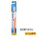 【5個までネコポス可】ライオン ビトイーン レギュラー ふつう