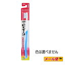 【5個までネコポス可】ライオン ビトイーン コンパクト やわらかめ