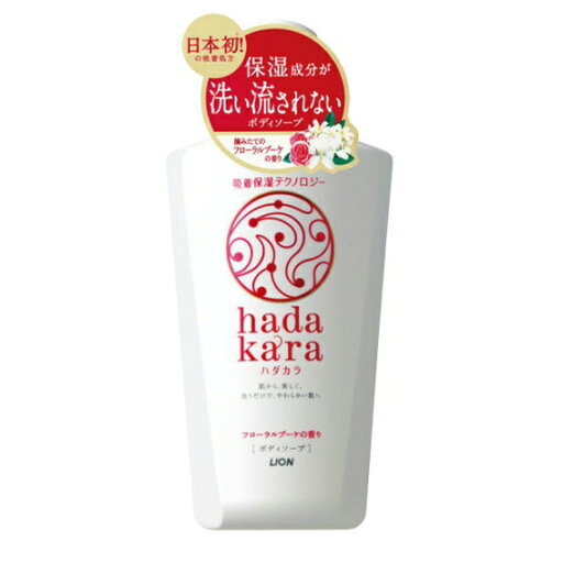 ライオン hadakara(ハダカラ) 液体ボディソープ 摘みたてのフローラルブーケの香り 本体 500mL ライオン hadakara(ハダカラ) 液体ボディソープ 摘みたてのフローラルブーケの香り 本体 500mL