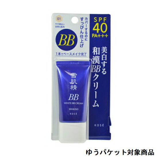 コーセー　雪肌精　ホワイト　BBクリーム　01(やや明るい自然な肌色)　30g