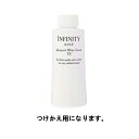 ★コーセー　INFINITY（インフィニティ）アドバンスト ホワイト セラムXX 〈美白乳液〉 付けかえ用 120mL