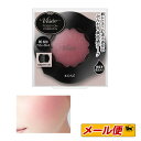 【2個までネコポス可】コーセー ヴィセ リシェ(Visee) フォギーオンチークス N RO620 アンティークローズ(深みのある赤みローズ)