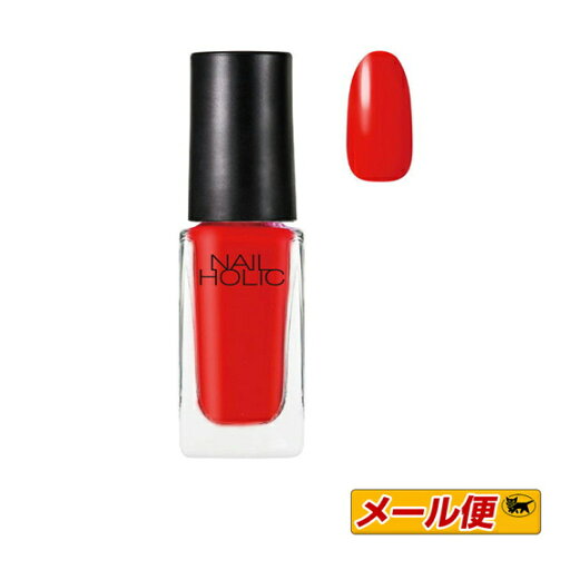 【5個までネコポス可】コーセー NAIL HOLIC(ネイルホリック) OR209 5mL 【5個までネコポス可】コーセー NAIL HOLIC(ネイルホリック) OR209 5mL