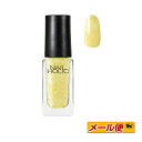 【P10倍・5個までネコポス可】コーセー　NAIL HOLIC（ネイルホリック）オーロラグリッター　YE563　5mL