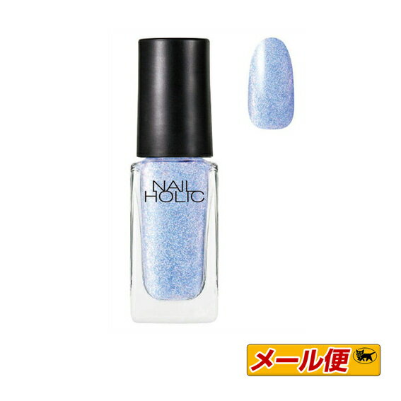 【P10倍・5個までネコポス可】コーセー NAIL HOLIC(ネイルホリック)オーロラグリッター BL962 5mL